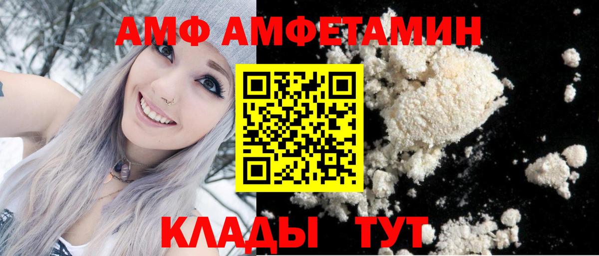 Amphetamine 97% Стерлитамак