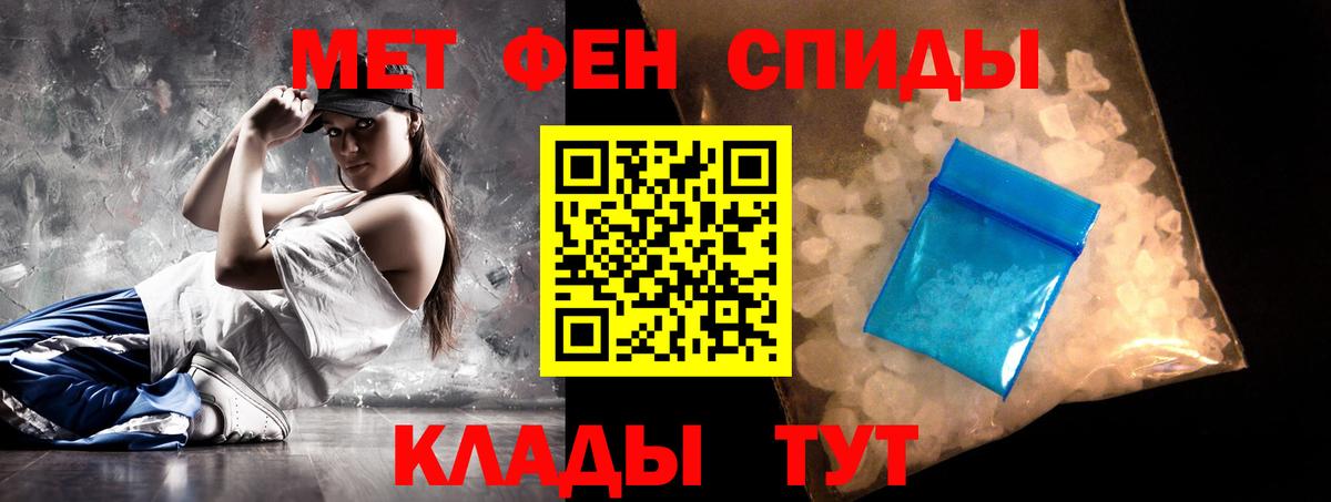 Стерлитамак  АМФ 97%  Amphetamine  Вход с VPN 