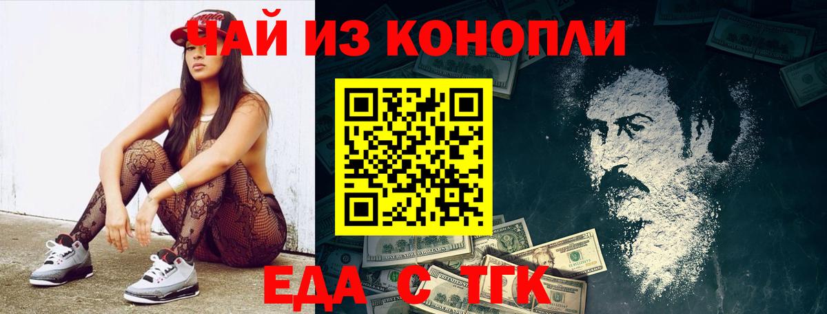 Стерлитамак  Canna-Cookies марихуана  Вход с VPN 