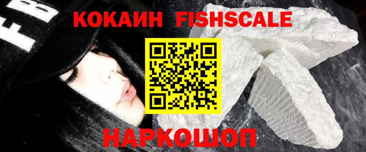 Стерлитамак  Кокаин 99%  Вход с VPN 