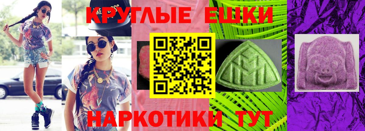 Ecstasy TESLA  Ecstasy  darknet формула  Ecstasy 280мг  Вход с VPN  Стерлитамак 