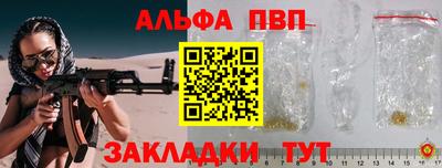 apvp Бузулук