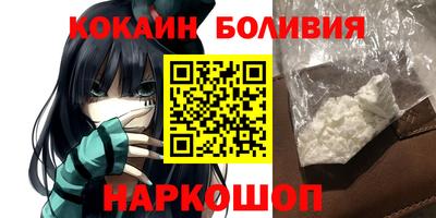 кокаин Будённовск