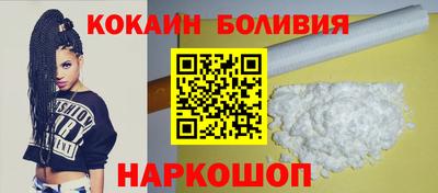 кокаин Будённовск