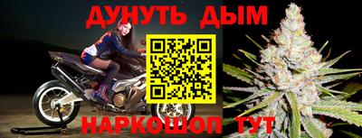 бошки Бугуруслан