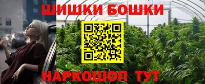 бошки Бугуруслан