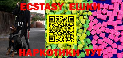 бошки Бугуруслан