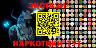 кокаин Будённовск