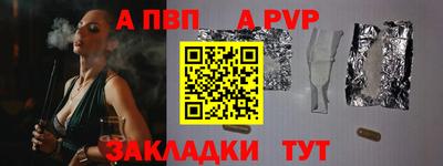 apvp Бузулук