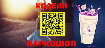 кокаин Будённовск