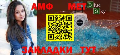 бошки Бугуруслан