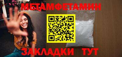 бошки Бугуруслан