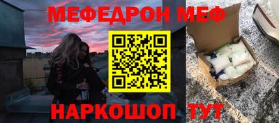 кокаин Будённовск