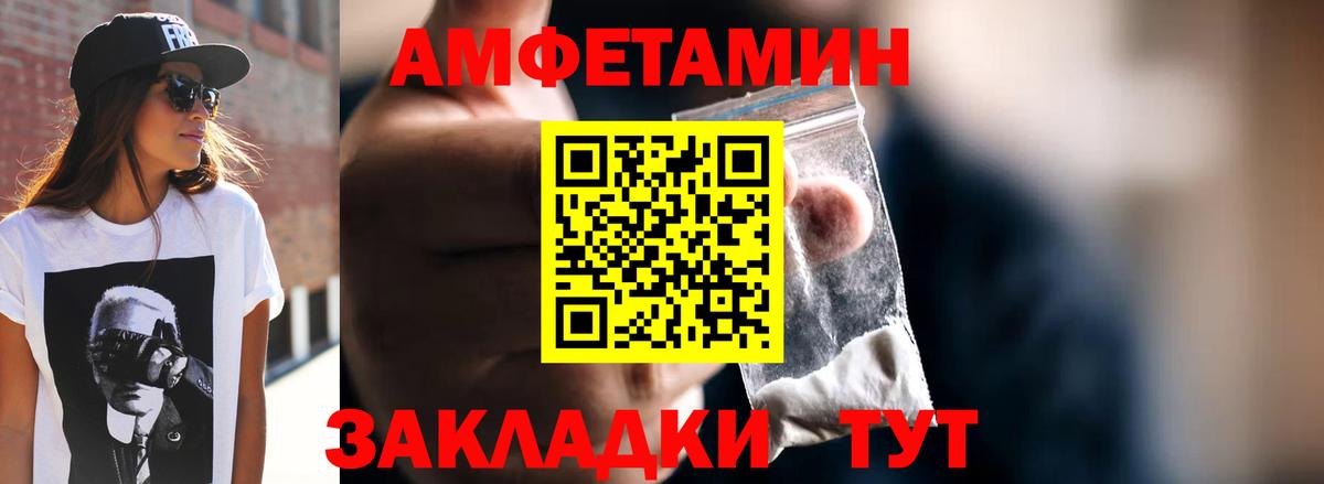 Стерлитамак  МЕТАМФЕТАМИН кристалл  Вход с VPN  МЕТАМФЕТАМИН кристалл 