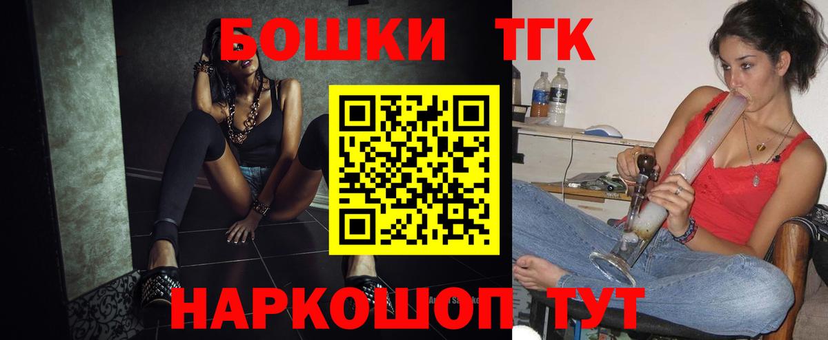 Каннабис семена  Канабис LSD WEED  Стерлитамак  Вход с VPN 